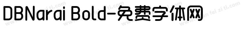 DBNarai Bold字体转换